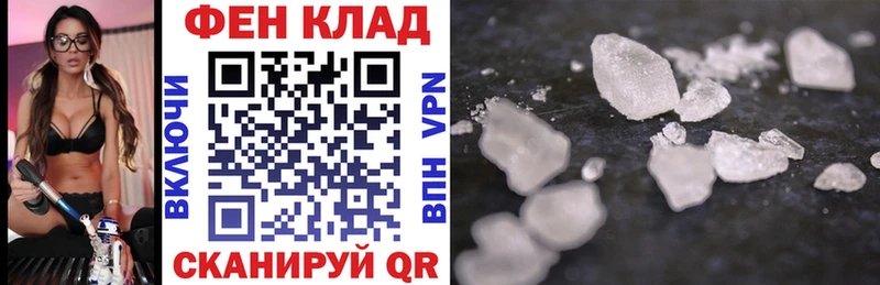АМФ VHQ купить Арамиль