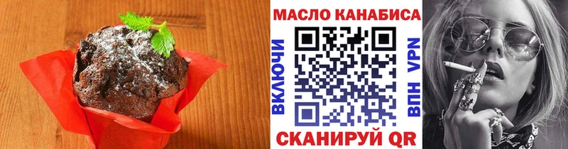 Cannafood марихуана  наркошоп  mega сайт  Арамиль 