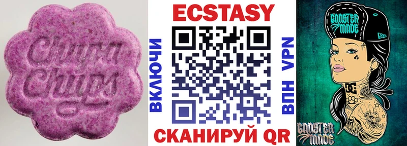 сколько стоит  мориарти телеграм  Экстази Cube  Арамиль 