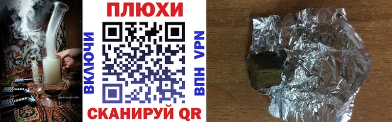 ГАШИШ Изолятор Арамиль