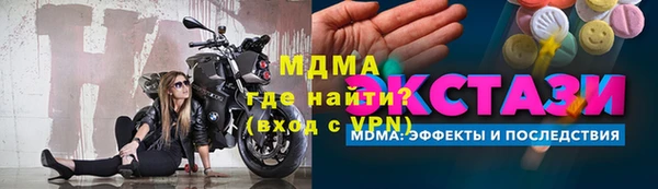бошки Алексин