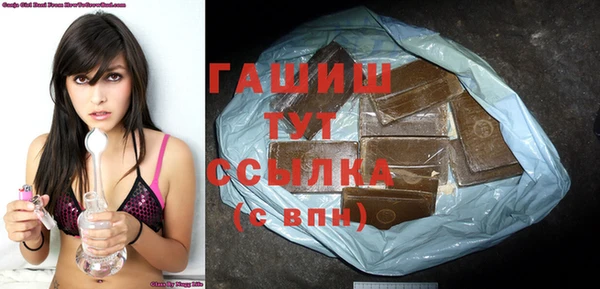 бошки Алексин