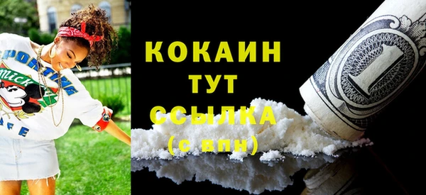 кокаин премиум Алзамай