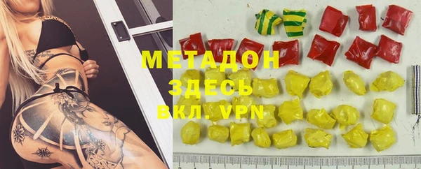 амфетамин Остров