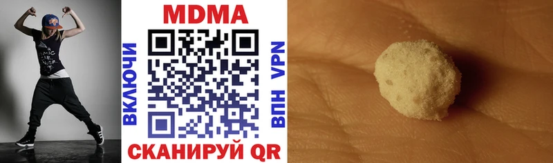 дарнет шоп  Арамиль  МДМА VHQ 