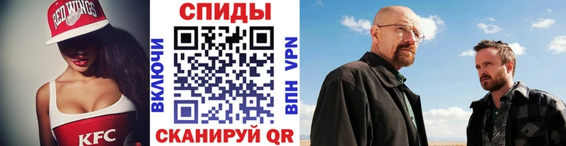 Метамфетамин мет  даркнет официальный сайт  Арамиль 