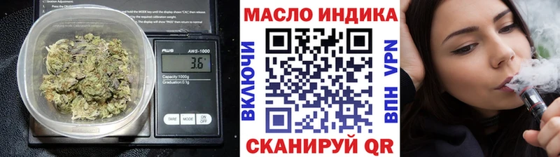купить наркотики цена  Арамиль  Дистиллят ТГК жижа 